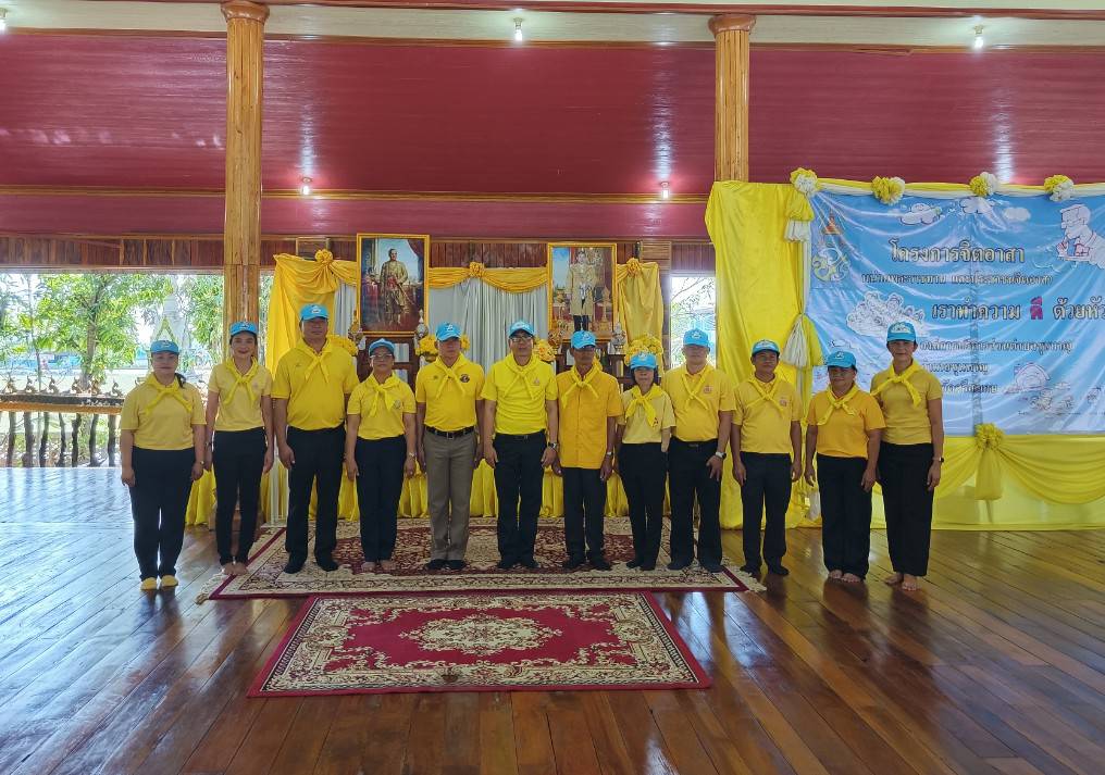 สำนักงานพัฒนาชุมชนอำเภอขุนหาญร่วมกิจกรรมจิตอาสาเฉลิมพระเกียรติน้อมรำลึกพระบาทสมเด็จพระพุทธยอดฟ้าจุฬาโลกมหาราช