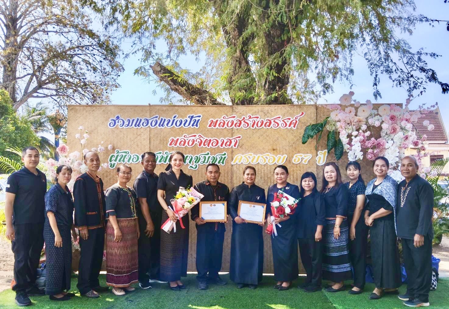 พช.ขุนหาญ ร่วมกิจกรรมเนื่องในวาระครบรอบ 57 ปี โครงการพัฒนาผู้นำอาสาพัฒนาชุมชน (ผู้นำ อช.) ภายใต้แนวคิด “รวมพลัง อช. สานต่อพระราชปณิธาน สมเด็จพระพันปีหลวง”