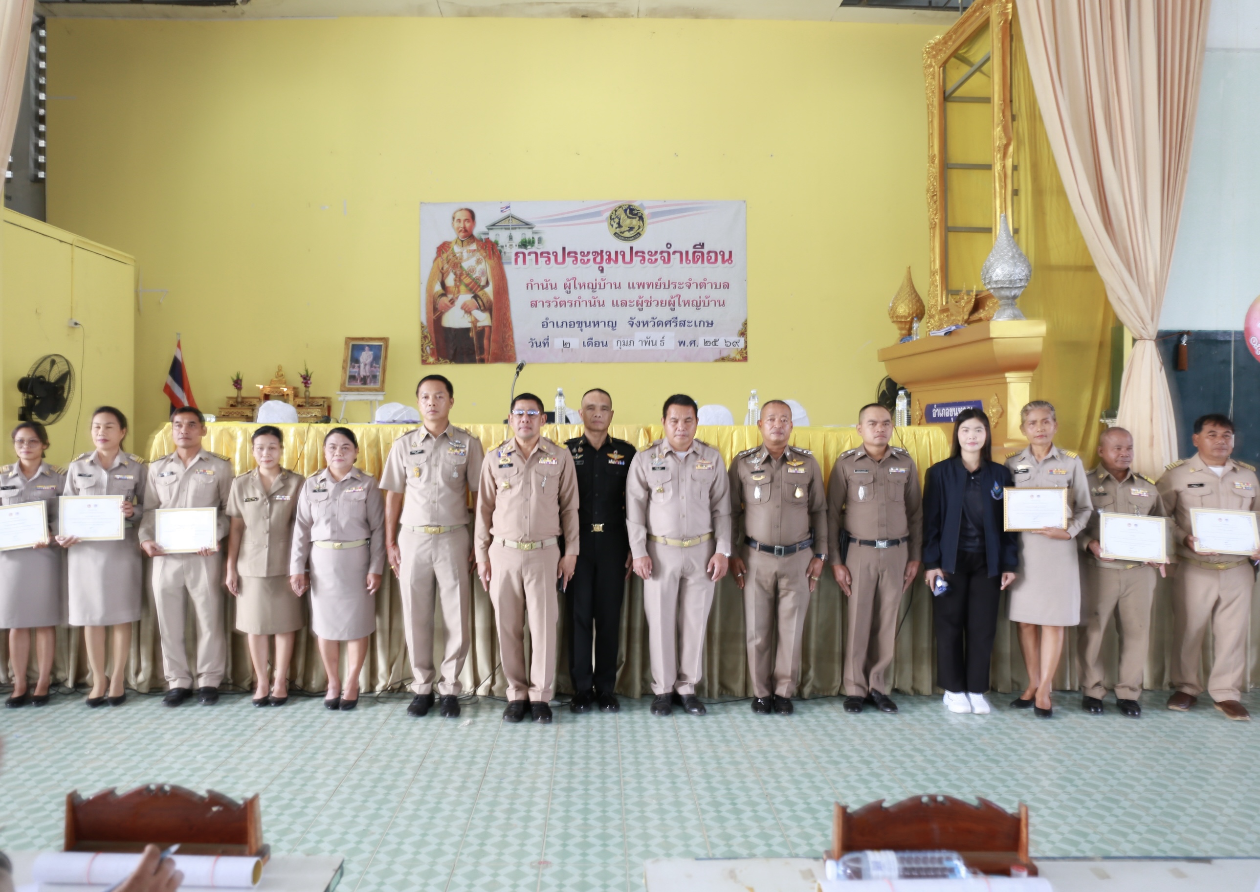 ***พช.ขุนหาญ*** ร่วมการประชุมกำนัน ผู้ใหญ่บ้าน แพทย์ประจำตำบล สารวัตรกำนัน ผู้ช่วยผู้ใหญ่บ้านฯประจำเดือนกุมภาพันธ์ 2569