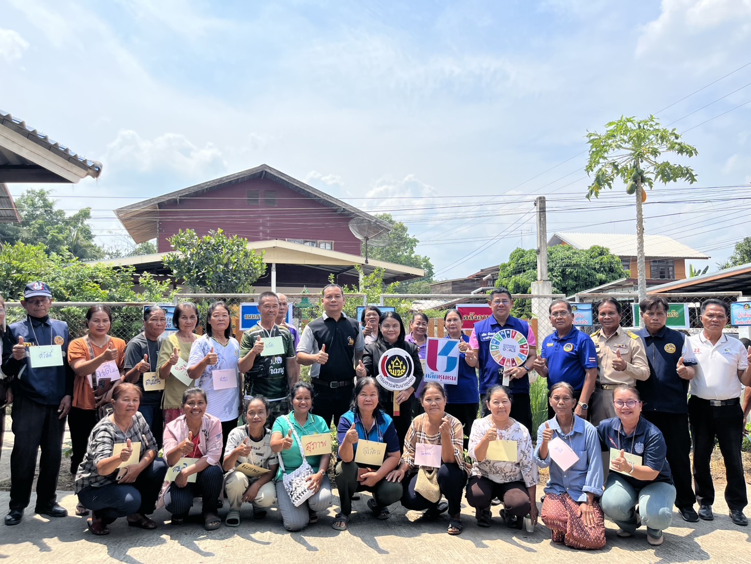 ***พช.ขุนหาญ***  ดำเนินโครงการพัฒนาหมู่บ้านเศรษฐกิจพอเพียง กิจกรรม ประชุมเชิงปฏิบัติการสร้างและพัฒนากระบวนการบริหารจัดการชุมชน