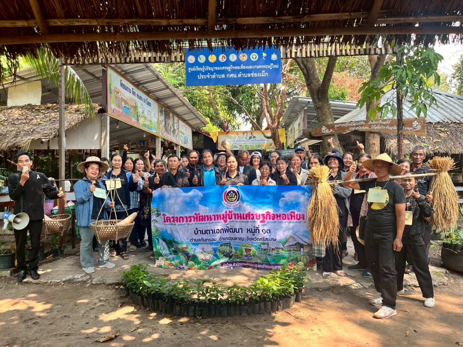      พช.ขุนหาญและบ้านตาเอกพัฒนา บูรณาการความรู้ ศึกษาดูงานศูนย์เรียนรู้ปรัชญาของเศรษฐกิจพอเพียงและเกษตรทฤษฎีใหม่