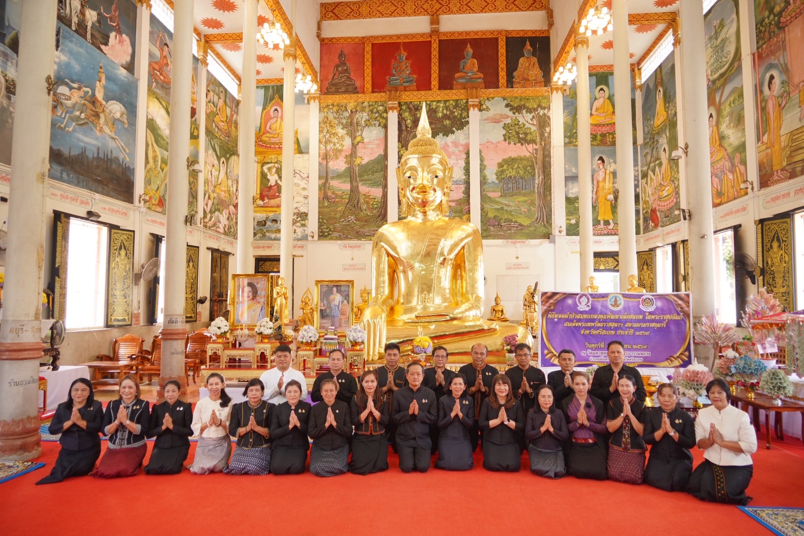 ***พช.ขุนหาญ*** ร่วมพิธีทอดผ้าป่าสมทบกองทุนพัฒนาเด็กชนบท ในพระราชูปถัมภ์ฯ ประจำปี 2569 ระดมทุนช่วยเหลือเด็กยากจนและด้อยโอกาสในพื้นที่