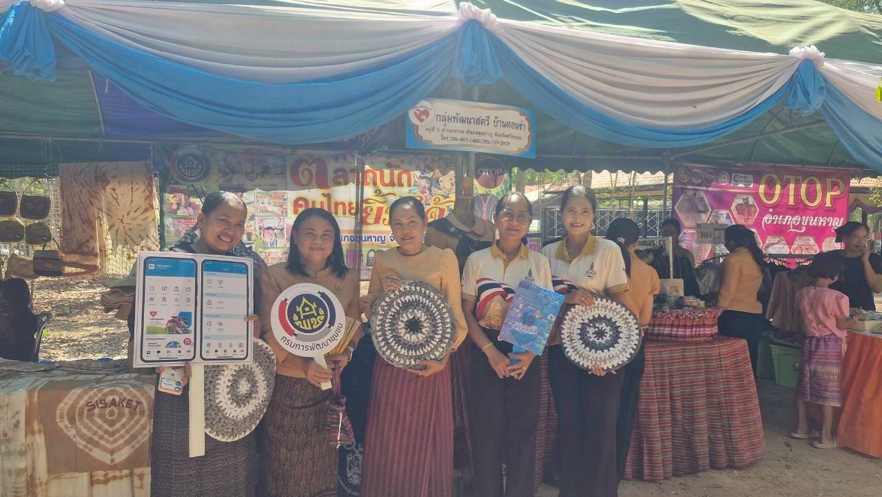 ***พช.ขุนหาญ*** ประชาสัมพันธ์ขับเคลื่อนการใช้ประโยชน์จาก "CDD AI" และ "Click ชุมชน" 