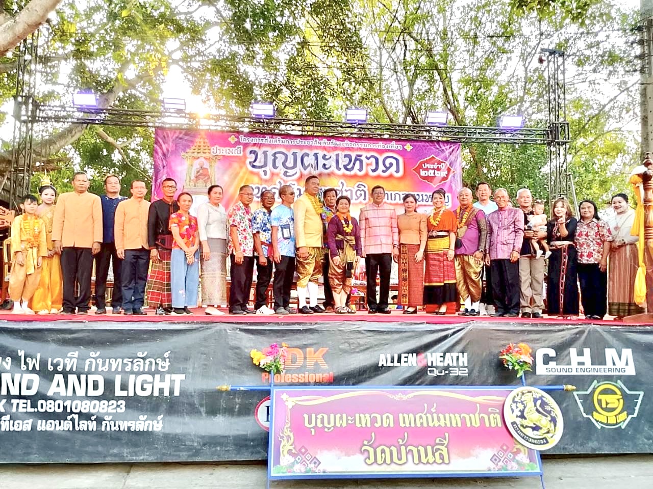 ***พช.ขุนหาญ*** ร่วมกิจกรรมประเพณีบุญผะเหวดเทศน์มหาชาติ อำเภอขุนหาญ