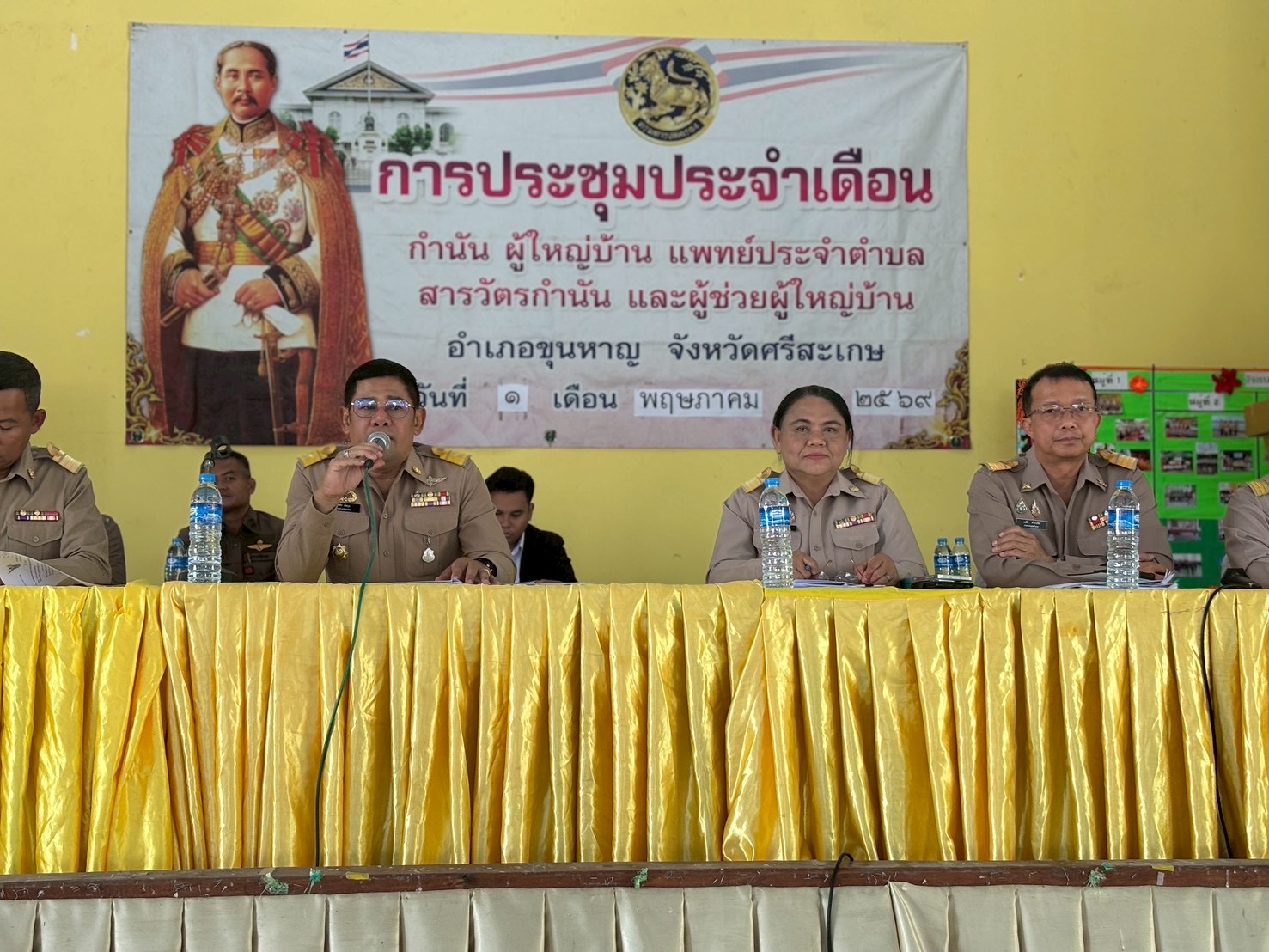 ***พช.ขุนหาญ*** ร่วมประชุมกำนัน ผู้ใหญ่บ้าน แพทย์ประจำตำบล สารวัตรกำนัน และผู้ช่วยผู้ใหญ่บ้าน ประจำเดือนพฤษภาคม 2569