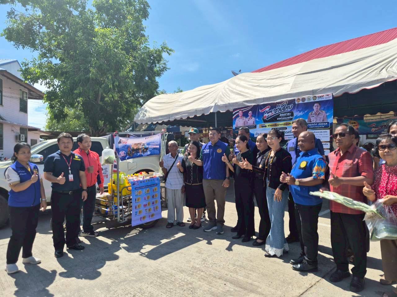 ***พช.ขุนหาญ*** ร่วมกิจกรรม Kick-off “ไทยช่วยไทย ลดค่าครองชีพ ผ่านเครือข่ายรถพุ่มพวง” 