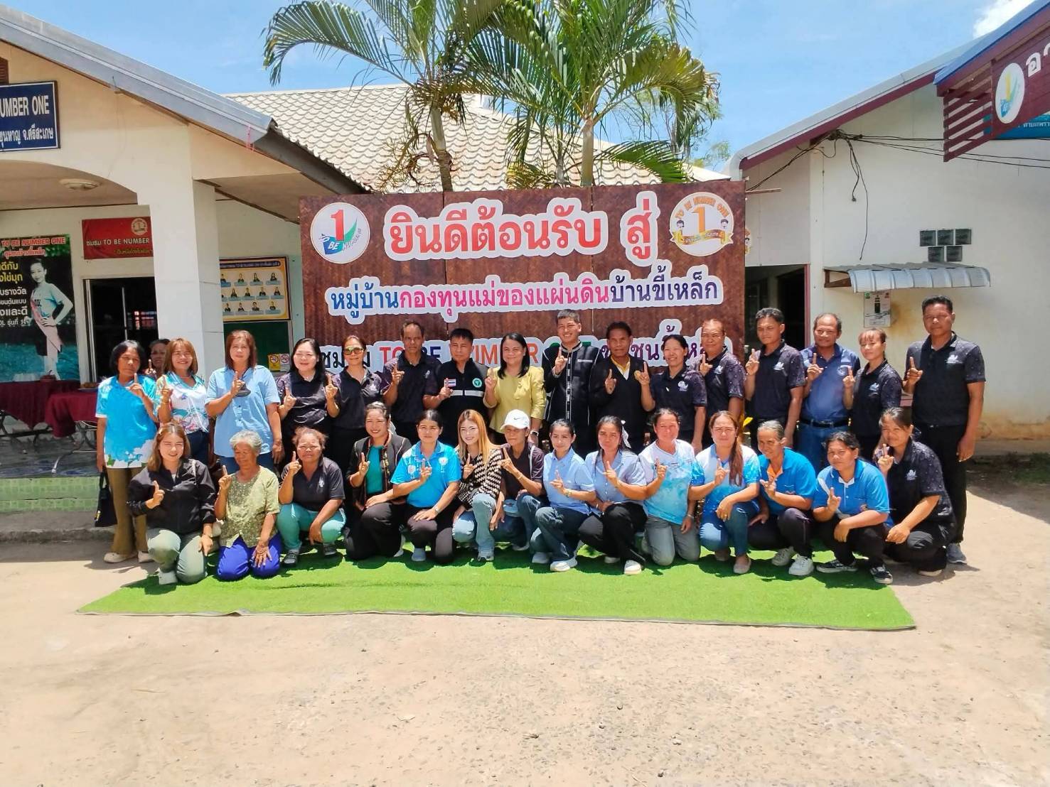 ***พช.ขุนหาญ*** ร่วมต้อนรับคณะศึกษาดูงานหมู่บ้านกองทุนแม่ของแผ่นดิน      วันที่ 28 พฤษภาคม 2569 ณ บ้านขี้เหล็ก หมู่ที่ 16 ตำบลพราน อำเภอขุนหาญ จังหวัดศรีสะเกษ